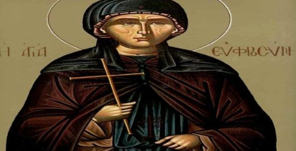25 Σεπτεμβρίου: Οσία Ευφροσύνη