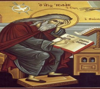28 Σεπτεμβρίου: Όσιος Ισαάκ ο Σύρος