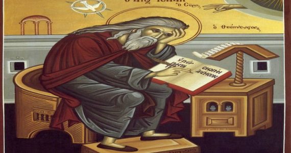 28 Σεπτεμβρίου: Όσιος Ισαάκ ο Σύρος