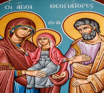 9 Σεπτεμβρίου: Μνήμη των Δικαίων Θεοπατόρων Ιωακείμ και Άννης