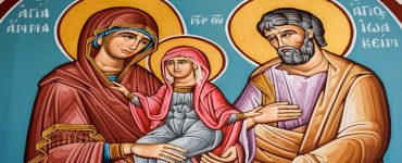9 Σεπτεμβρίου: Μνήμη των Δικαίων Θεοπατόρων Ιωακείμ και Άννης