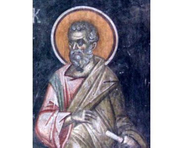 1 Οκτωβρίου: Άγιος Ανανίας ο Απόστολος