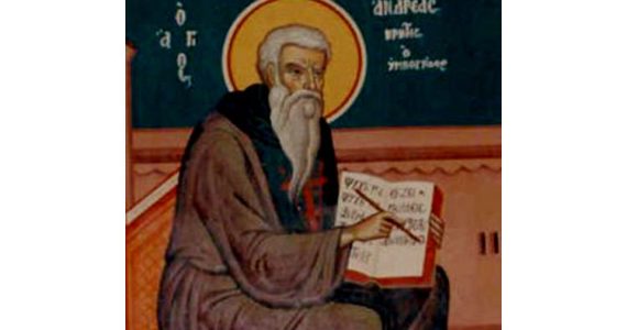 17 Οκτωβρίου: Άγιος Ανδρέας ο Οσιομάρτυρας «Ο εν τη Κρίσει»