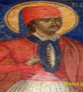 26 Οκτωβρίου: Ανακομιδή Ιερών Λειψάνων Αγίου Νεομάρτυρος Γεωργίου του εν Ιωαννίνοις