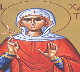 5 Οκτωβρίου: Η Αγία Χαριτίνη