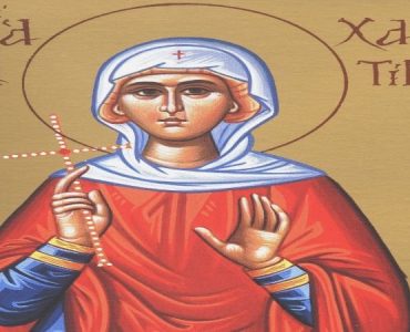5 Οκτωβρίου: Η Αγία Χαριτίνη